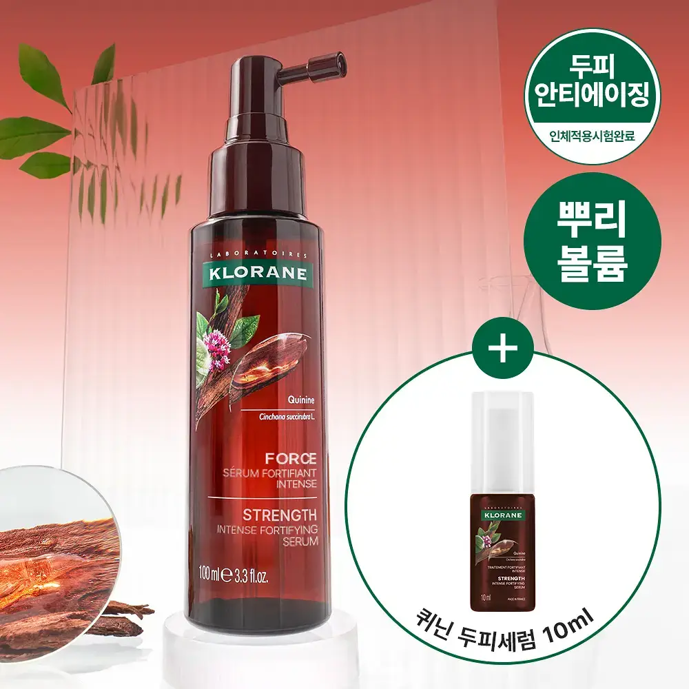 [두피 안티에이징 앰플] 클로란 퀴닌 두피 세럼100ml(NEW)